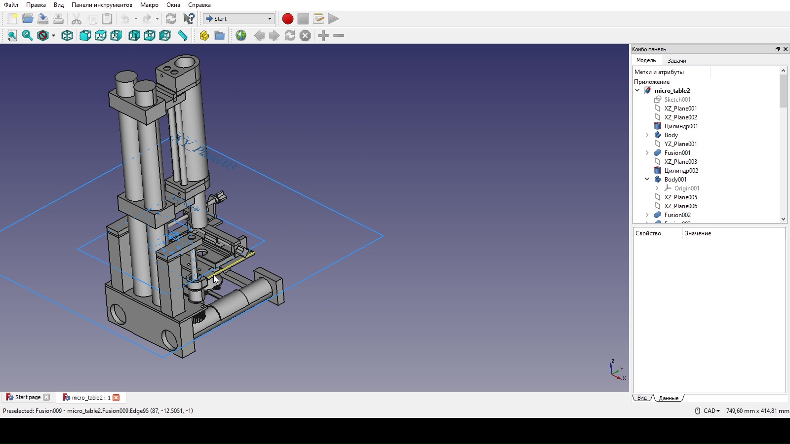 модель во FreeCAD